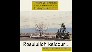 Rosululloh keladur... | Росулуллоҳ келадур... #Расулуллоҳ_келадур  Муҳаммаджон қори