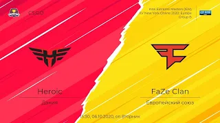 [RU] Heroic vs FaZe | Смотрим, ставим.