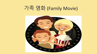 Korean Vocabulary: Episode 62: Movie Genres 영화 장르