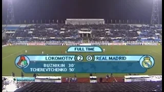 Локомотив 2-0 Реал Мадрид. Лига чемпионов 2001/2002