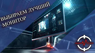 Лучший монитор или телевизор для PS5, XBOX SERIES X | КАК ВЫБРАТЬ?