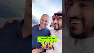 الوصول واليوم 1 في الجزائر 🇩🇿