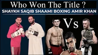 Conor Mcgregor Vs Khabib Nurmagomedov I Amir Khan Vs Saqib Iqbal Shaami 2018 UFC Fight
