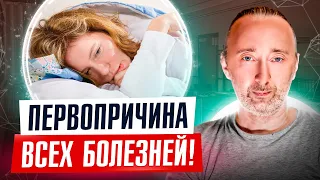 Метаболический синдром: незаметный сигнал с того света! 5 признаков, что ОН у вас есть! Что делать?