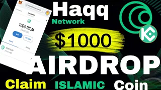 Haqq Network Airdrop Claim | Islamic Coin Listing on Kucoin Exchange | Claim Free Airdrop #airdrops