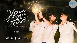 You And My Stars | Begin [Eng Sub] | Mind Trio Original Master