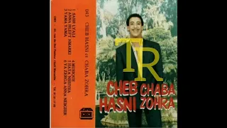 Cheb Hasni Album Sahr Lyali DUO Zahra EDITION SAADA 1989  ROSTANE BENALI