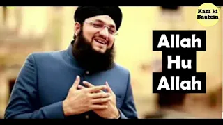 Kehti Ha Ye Phuloon Ki Rida - Allah Hu Allah || Hafiz Tahir Qadri || Tere Rang Rang