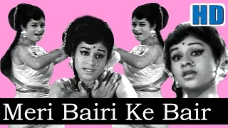 Meri Beri Ke Ber (HD) - Asha - Anokhi Raat 1968 - Music Roshan - Asha Bhosle Hits