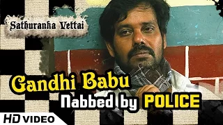 Sathuranga Vettai - Natraj nabbed by police | Natarajan Subramaniam | Ilavarasu | Ponvannan |