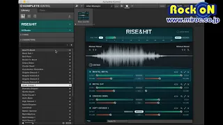 095:RISE & HIT ☆Native Instruments KOMPLETE 全音源試聴！