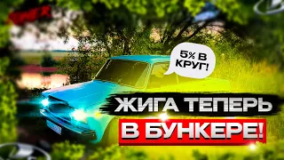 ШКОЛЬНИК ЗАКЛЕИЛ ВАЗ 2107 в БУНКЕР!! СЕМЁРКУ в ОПЕРСТАЙЛ?!..