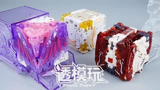 【SwiftTransform】Machine Cube! SPRING BIRDS! BEASTBOX! 52TOYS SAKURA PARROT BUBO 猛兽匣速变 透模玩 速变