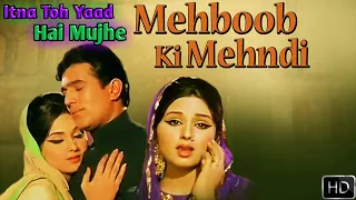 Itna Toh Yaad Hai Mujhe || Mehboob Ki Mehndi(1971) || Mohammed Rafi & Lata Mangeshkar