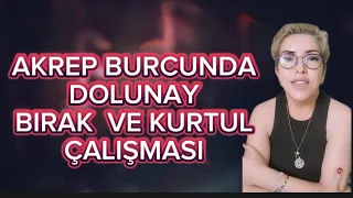 Dönüşüm Dolunay'ı | Bırakma Çalışması | Öfkeyi, artık gerek kalmayan bağları Dönüşüm çalışması |