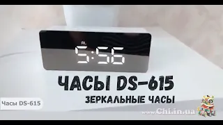 Часы DS-615 Батарейки usb 5В настольные электронные зеркальные Будильник Термометр mirror clock