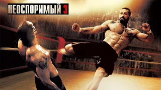 Неоспоримый 3 HD (Eng) 2010 Undisputed III Redemption
