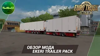 [ETS 2] ОБЗОР EKERI TRAILER PACK (ФИНСКОЕ ЧУДО)