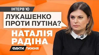 Білоруська опозиціонерка РАДІНА: ЛУКАШЕНКО - ПУТІНСЬКИЙ ХОЛУЙ, але бути губернатором у РФ не хоче