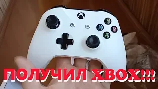 ПОЛУЧИЛ XBOX ONE ОТ JUMBO MAX | РАСПАКОВКА XBOX ONE S