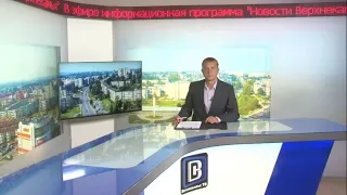 2258 выпуск Новости ТНТ Березники 09 июль 2021
