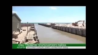 На канале "Репортер": Узурпация рыбных ресурсов НПП "Тузловские лиманы"