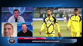 Υποψήφιος για τον πάγκο της Εθνικής Ελλάδος ο Πάμπλο Γκαρσία