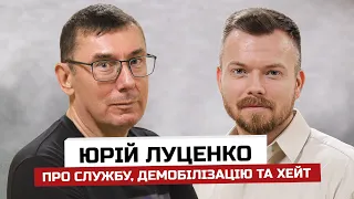 ЛУЦЕНКО. Перше велике інтерв’ю після демобілізації