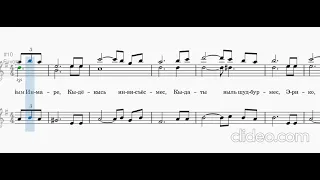 National Anthem of Udmurtia - Шунды сиос ӝуато палэзез (Flute sheet - MuseScore)