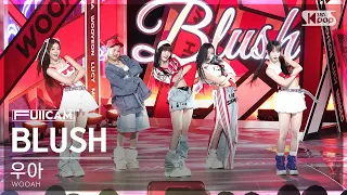 [안방1열 풀캠4K] 우아 'BLUSH' (WOOAH FullCam)│@SBS Inkigayo 240414