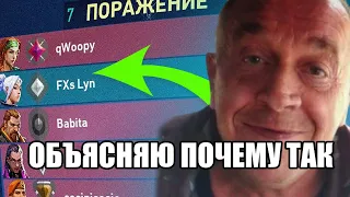 КАК УСТРОЕН РАНКЕД Valorant❗