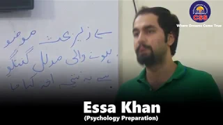 Essa khan (PAS) CSS 2018