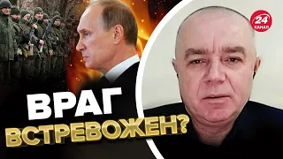 🔴Отработали! СВИТАН о взрыве в управлении ФСБ в Ростове