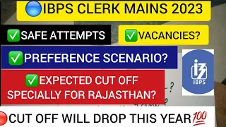 IBPS CLERK MAINS 2023 EXPECTED CUT OFF|SAFE ATTEMPTS|VACANCIES|PREFERENCE #ibpsclerk2023 #ibpsclerk