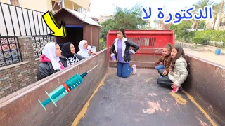 بنت صغيرة تنجح في الخطة - شوف حصل اية !