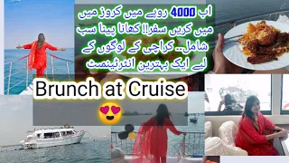 Oceanic Cruise Review | Brunch at Cruise | Picnic on cruise #cruise #brunch #karachi #review