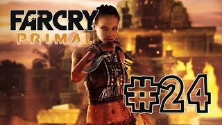 Far Cry Primal #24 Сестры огня