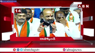 4 Minutes 20 Headlines || 11-07-2022 | AP & TS News Highlights || ABN Telugu || ABN Telugu