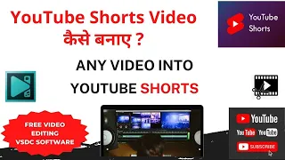 Convert any Video into YouTube Shorts | VSDC Free Video Editor #shorts #youttubeshorts