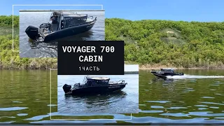 VOYAGER 700 CABIN Большой обзор Больших катеров Часть 1