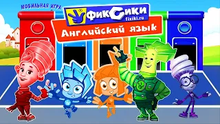 Фиксики. Английский для детей: цвета, цифры. мобильная игра.