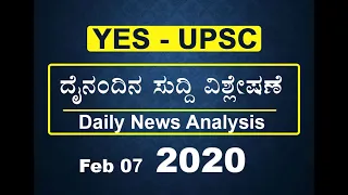 07 February 2020 Daily News Analysis by YES-UPSC, Bengaluru