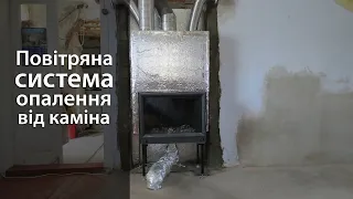 🔥 Монтаж чавунної камінної топки Tarnava