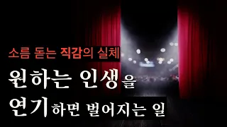 (50분 마인드 셋) 잠재의식 재부팅 시리즈 정주행ㅣ이 영상을 다 보고도 거부감이 들지 않았다면 당신은 바뀐다.