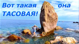 Сказочная бухта Тасовая ,чистейшая вода, космическая галька !