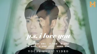 張敬軒 Hins Cheung《P.S. I Love You》純人聲 Music Video｜軒公音樂站