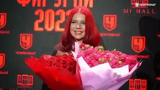 Церемония награждения фигуристки Александры Трусовой «Чемпионата» в голосовании «Королева фигурки»