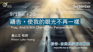 Pray, And It Will Change My Perspectives - Pastor Luke Huang