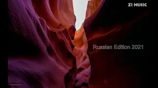 Russian Edition ⚡ ЛУЧШИЕ ПЕСНИ 2021| ТОП МУЗЫКА СЕНТЯБРЬ 2021 🎧 MIX 2021 🎧 Zi Music