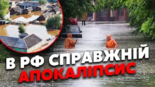 ⚡️Катастрофа в РФ! Тонут 3 области. Дома ушли ПОД ВОДУ. Дамбы НЕ СПАСАЮТ. Экстренная ЭВАКУАЦИЯ